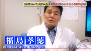 奇跡体験！アンビリバボー　執念の大捜査＆奇跡の医療SP