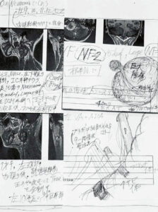 戦いつづける力 第1章