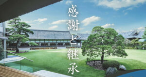 国際Mt.磐梯神経科学シンポジウム