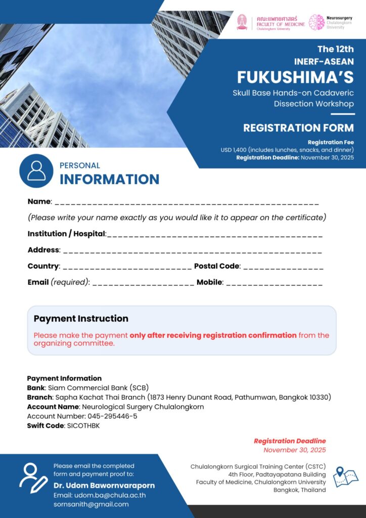 12th_INERF–ASEAN_登録フォーム