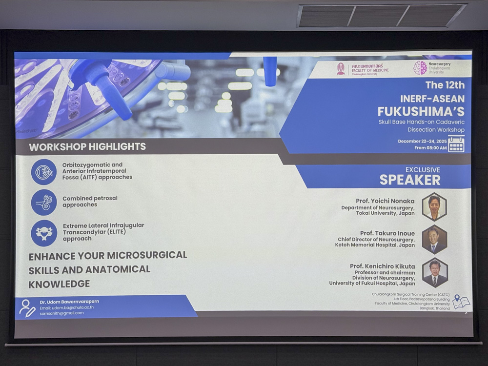 第12回 INERF–ASEAN 福島式 スカルベース・ハンズオン・カダバーディセクション・ワークショップ