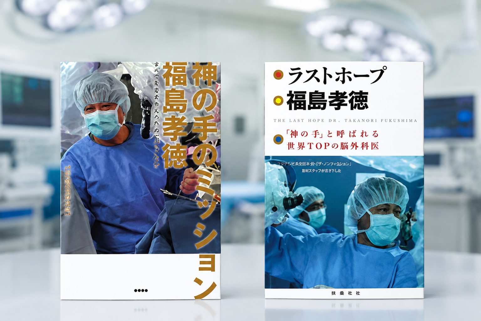 おすすめの単行本